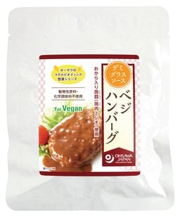 オーサワのべジハンバーグ(デミグラスソース)