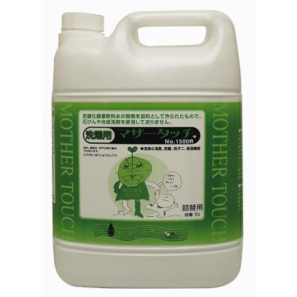 マザータッチ No.1500R（洗濯用）2L