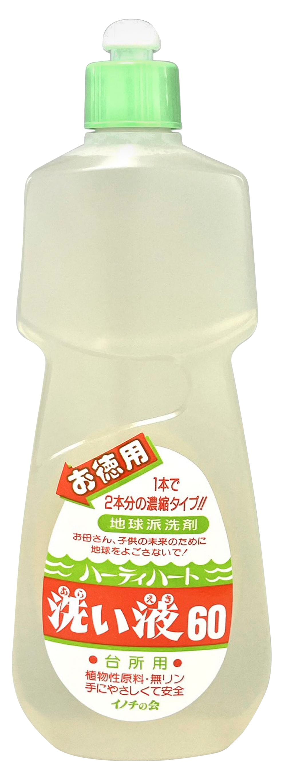 洗い液60