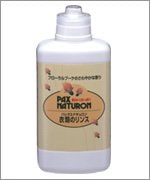 衣類のリンス ボトル