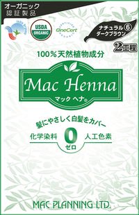 マックヘナ（ナチュラルダークブラウン）
