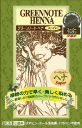 ヘナ　ス－パーブラウン（自然な茶色）