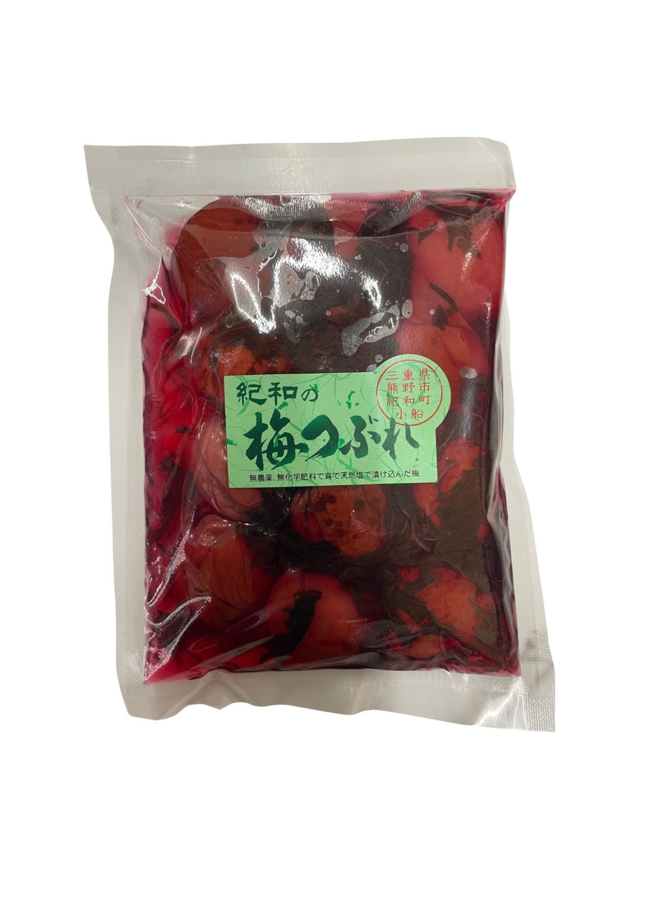【B品】無添加梅干し・紀和の里　減塩タイプ「梅つぶれ」3７５ｇ　※塩分濃度約12.5％