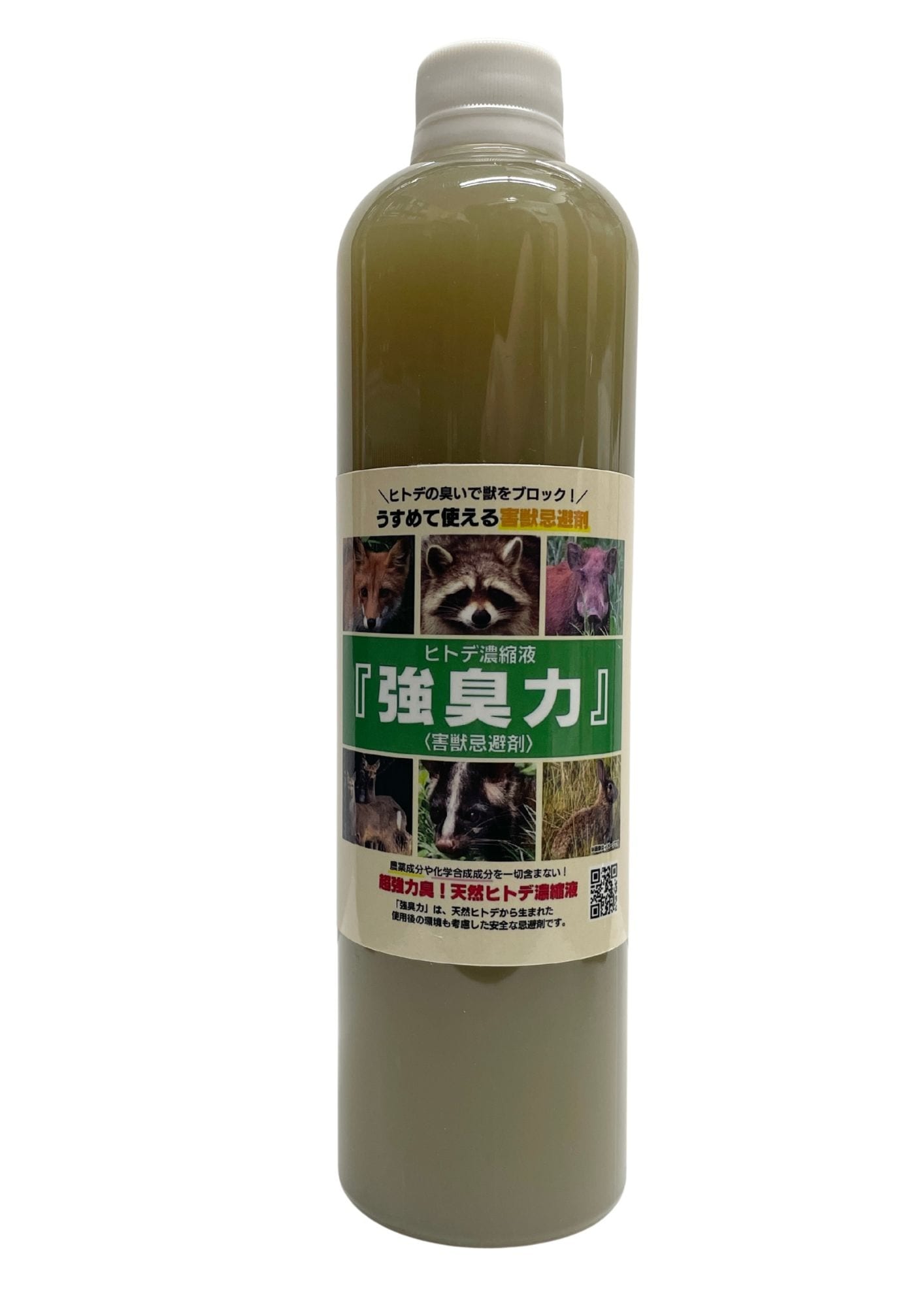 強臭力　吉田水産|害獣忌避剤600ml 【テレビ放映】北海道産ヒトデ濃縮液 10～20倍希釈タイプ 送料無料（沖縄・離島は別途送料を加算）【3％ポイント贈呈】