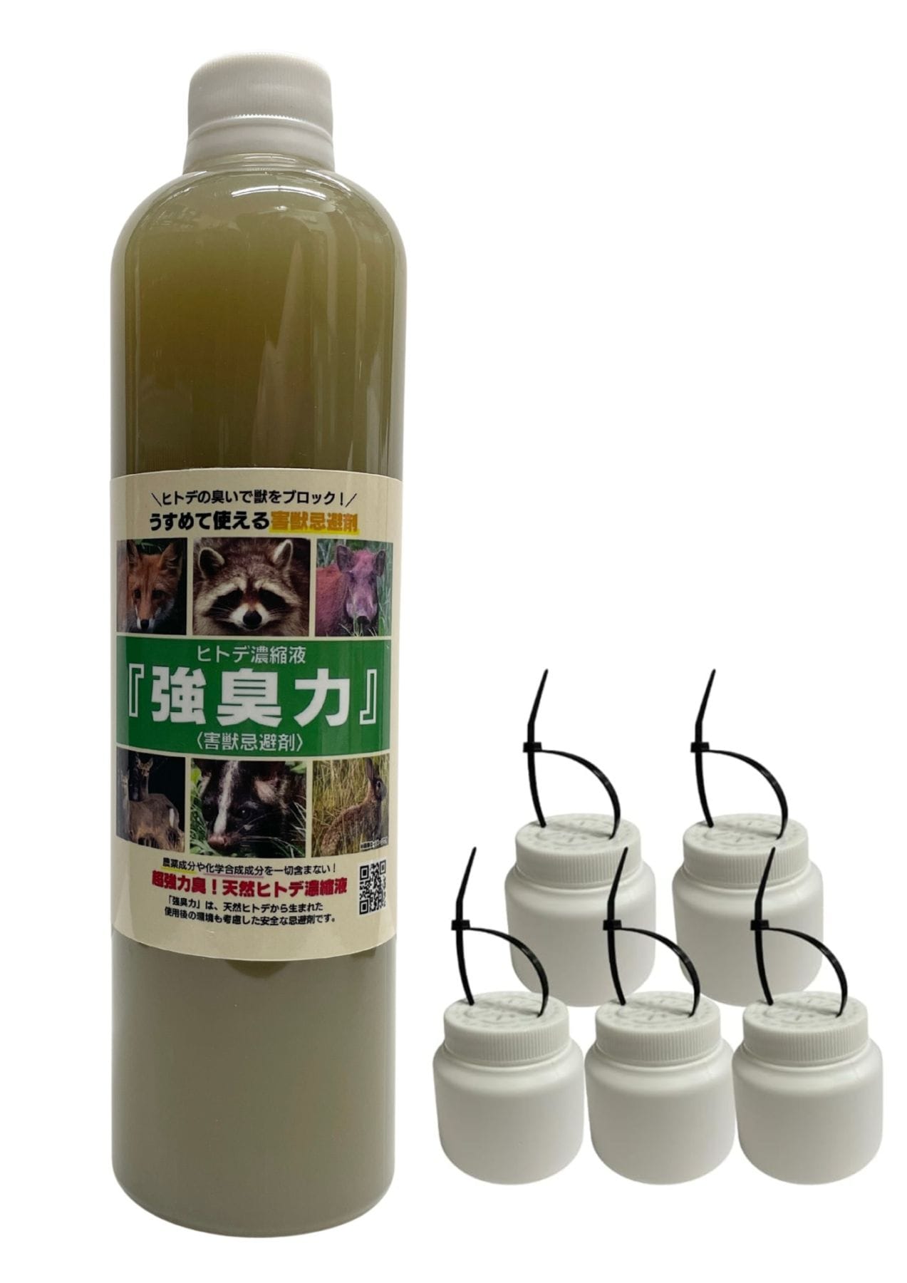 ＜容器5個付＞強臭力　吉田水産|害獣忌避剤600ml 【テレビ放映】北海道産ヒトデ濃縮液 10～20倍希釈タイプ 送料無料（沖縄・離島は別途送料を加算）【3％ポイント贈呈（容器分除く）】