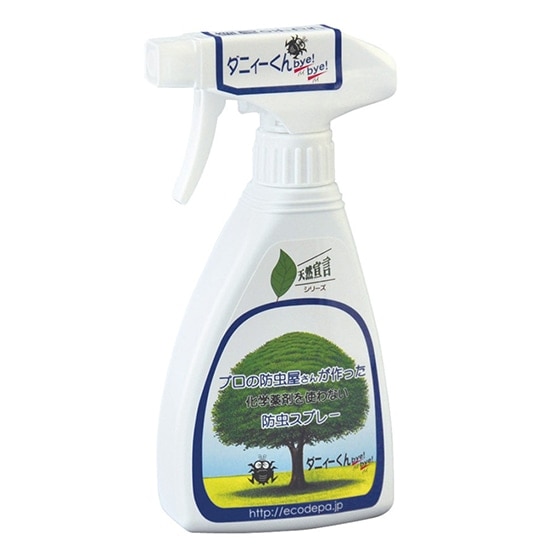 ダニィーくんバイバイ