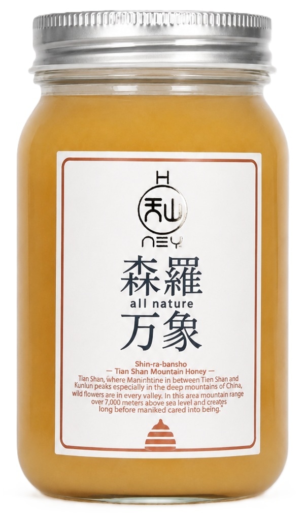 マコモ（粉末）｜自然派商品のすこやか広場