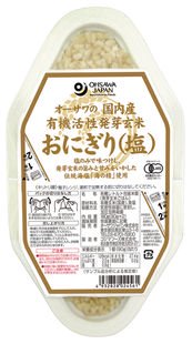 オーサワの国内産有機活性発芽玄米おにぎり（塩）