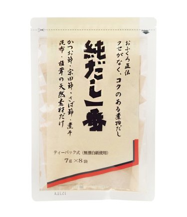 純だし一番