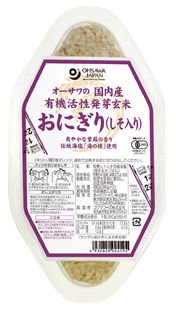 オーサワの国内産有機活性発芽玄米おにぎり（しそ入り）