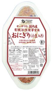 オーサワの国内産有機活性発芽玄米おにぎり（小豆入り）