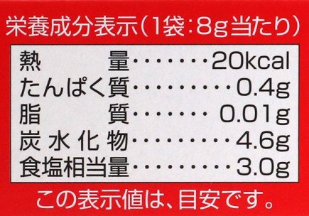 創健社 中華風だし一番 8g×10袋