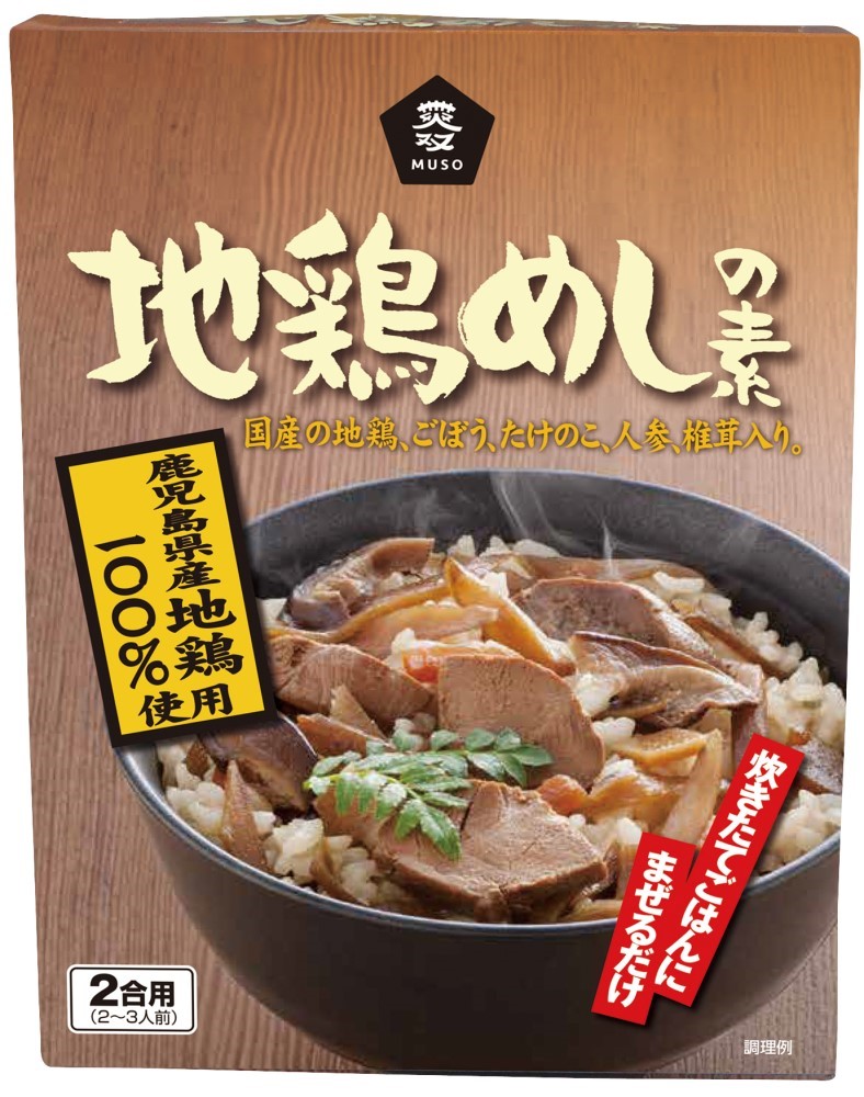 ムソー 地鶏めしの素 2合用