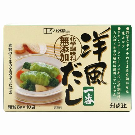 創健社 洋風だし一番 8g×10袋