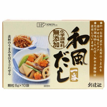 創健社 和風だし一番 8g×10袋