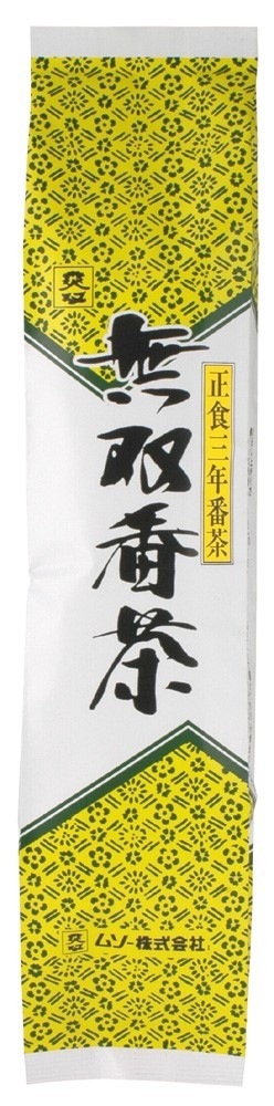 無双番茶