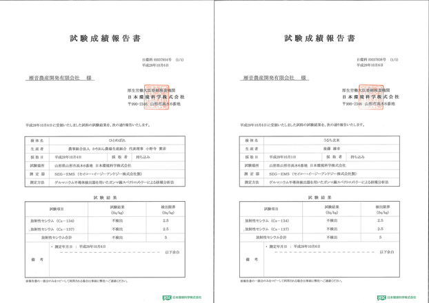 生命あふれる田んぼのお米　胚芽米（宮城県　ひとめぼれ）2kg