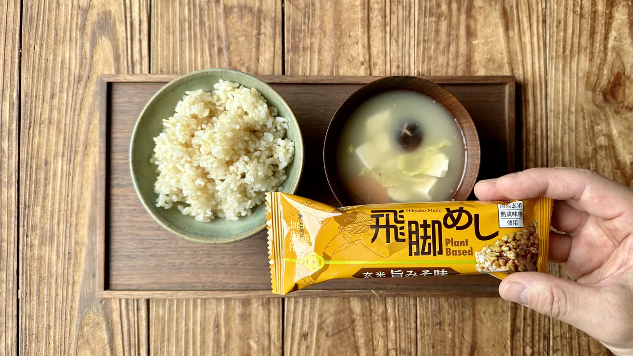 飛脚めし　玄米旨みそ味