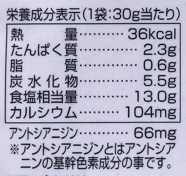 しそもみじ 