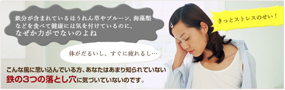 VORナチュラル鉄30