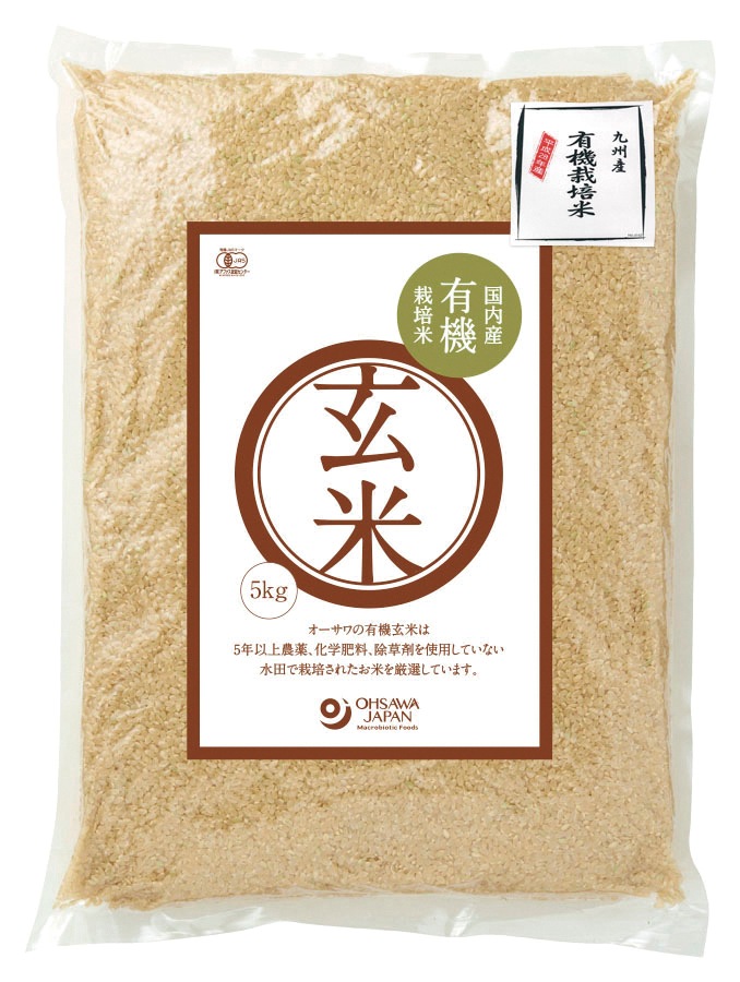 有機玄米（九州産）5kg