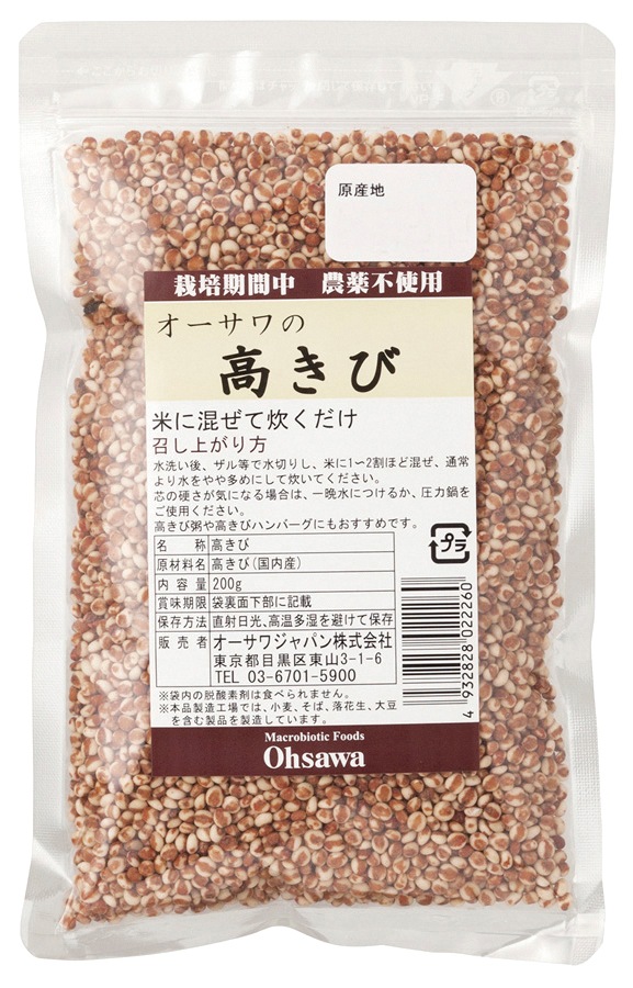 オーサワの高きび