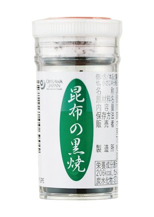 昆布の黒焼