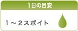 【蜂の恵み】十年熟成プロポリス※規格含有量：プロポリス成分35％