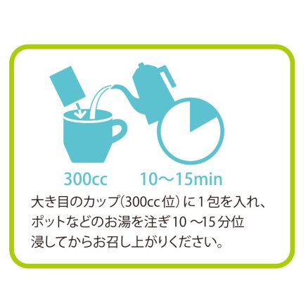 翌朝すっきり茶《30包》