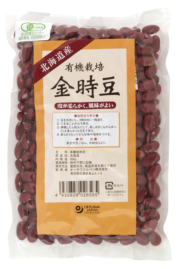 有機栽培金時豆