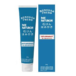 石けんハミガキ