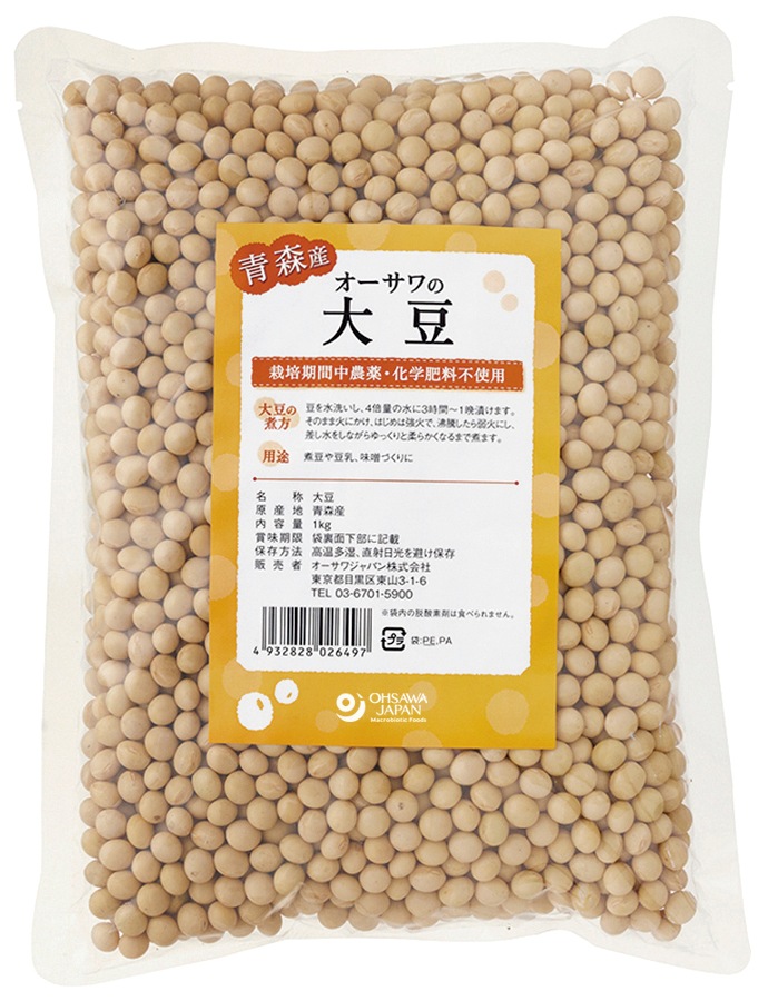 国内産 大豆（1kg）
