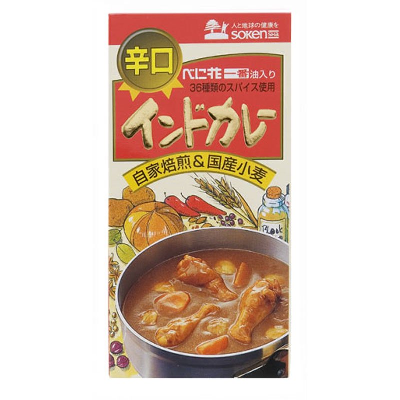 創健社　インドカレー（辛口）115g