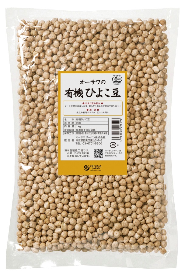 オーサワの有機ひよこ豆1ｋｇ