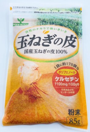 たまねぎの皮 粉末 85g