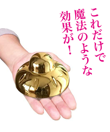 おしり健康座具「おしり愛」