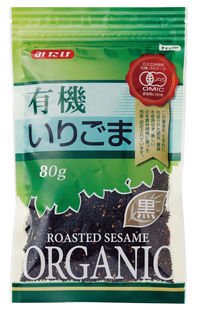 みたけ有機いりごま（黒）