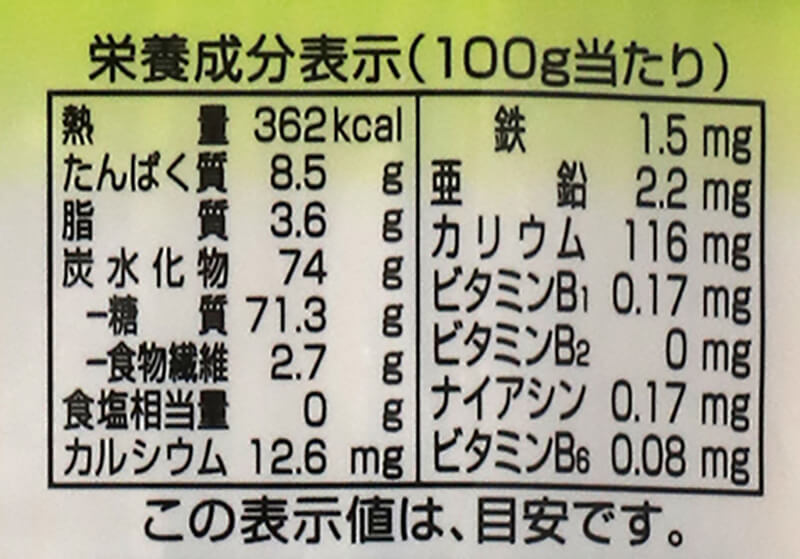 創健社 ひえめん 200g