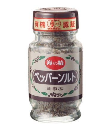 海の精 ペッパーソルト
