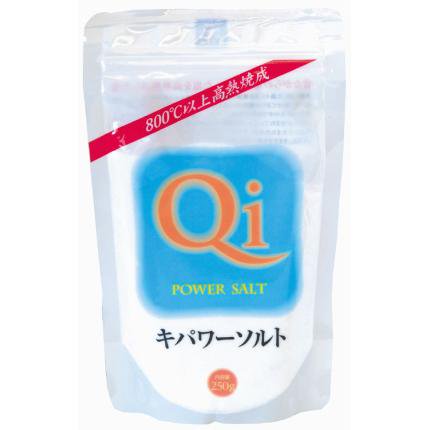キパワーソルト（250g）