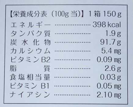 アミノンコーボ固形　500個