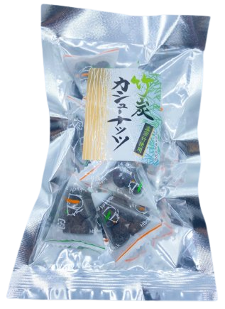 竹炭カシューナッツ