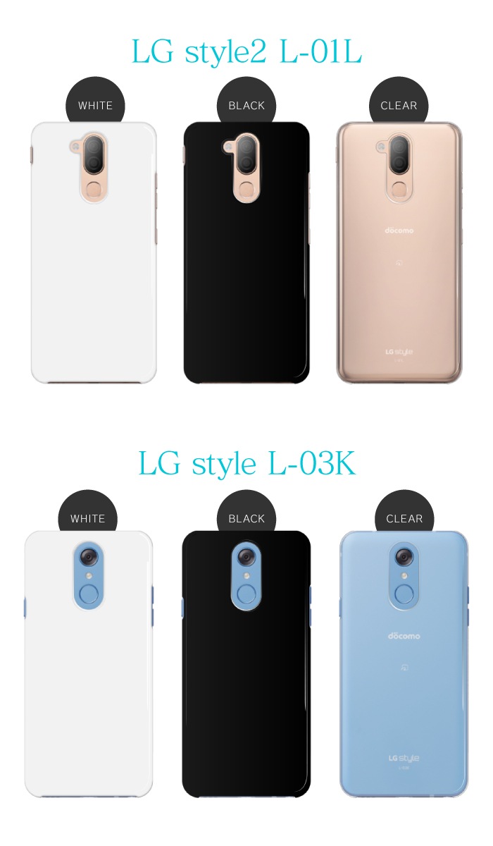 Lg Style3 L 41a Lg Style2 L 01l Lg Style L 03k Jojo L 02k V30 L 01k V Pro L 01j スマホケース ハード ケース Lg 無地 シンプル スマホカバー すべての商品 Iphone スマホケース カバーのスマホゴ Lg Style3 L 41a Lg Style2 L 01l Lg Style L 03k Jojo L 02k V30 L 01k V Pro L 01j スマホケース ハード ケース Lg 無地 シンプル スマホカバー すべての商品 Iphone スマホケース カバーのスマホゴ