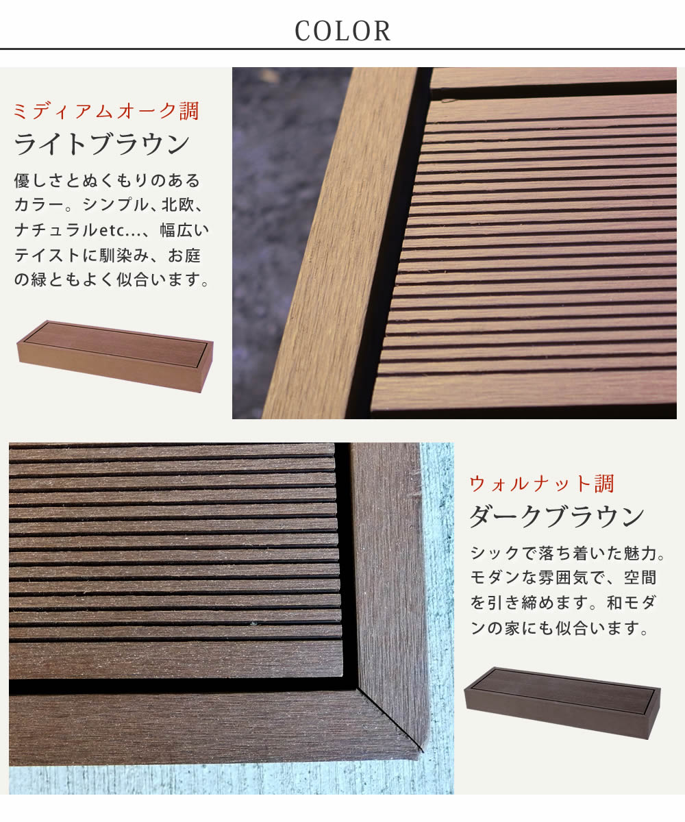 国内配送 住まいスタイル メーカー直送 納期未定 人工木ウッドデッキ Ecofeel エコフィール 8台 ステップセット Pwde 8p Stp Dbr ダークブラウン 同梱 沖縄 北海道 離島お届け 配送時間指定 新着商品 Drchibornfree Com