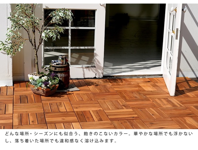 ブランチ 天然アカシア ジョイント式ウッドパネル 18枚セット Brwp300 18p ガーデン エクステリア 床パネル シート 住まいスタイル Net