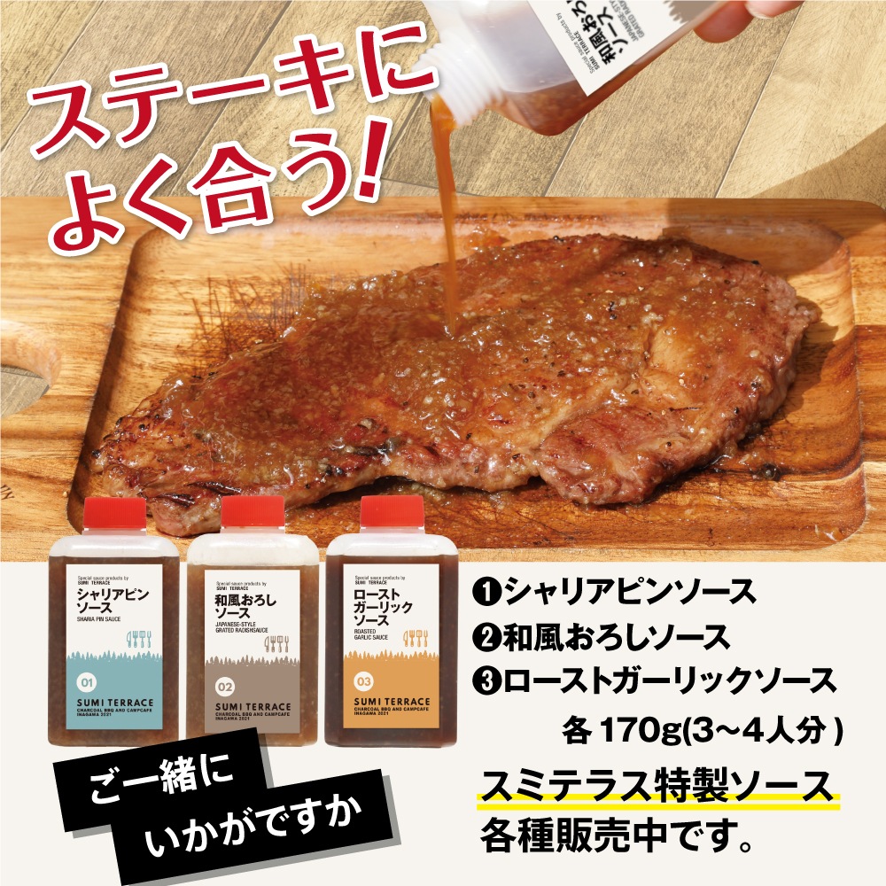 US産 黒毛アンガス牛 サーロインステーキ 150g(焼肉・ステーキ
