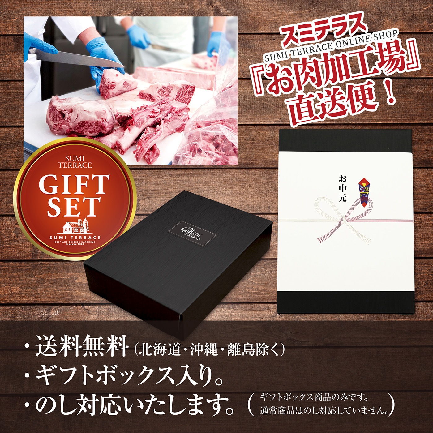 焼き肉用 特撰厚切り牛タンと牛ハラミのギフト