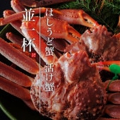 �Ϥ����ɳ���800g�顡�褱������1�ա���11��12������ȯ�����ϡ�