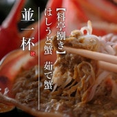 ���ʪ�ס��ò�3,000�߰���������⻫���ۤϤ����ɳ���800g�顡觤ǳ�����1�ա���11��12������ȯ�����ϡ�