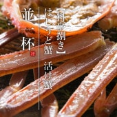 ���ʪ�ס��ò�3,000�߰���������⻫���ۤϤ����ɳ���800g�顡�褱������1�ա���11��12������ȯ�����ϡ�